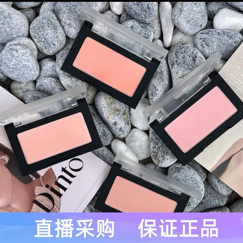DINTO单色腮红低饱和修容高光