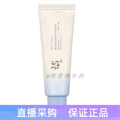 朝鲜美女防晒乳SPF50+清透不油