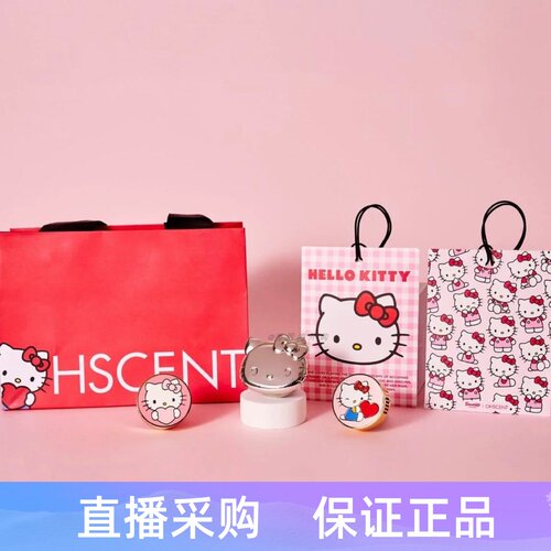 韩国限定Hellokitty联名车载香薰