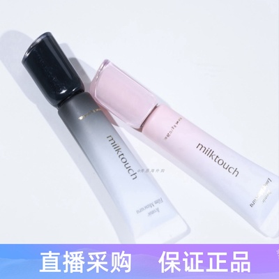 Milktouch束感纤长卷翘睫毛膏