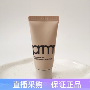 芙莉美娜PRIMERA 植源焕透氨基酸丰盈洁面乳30g中小样