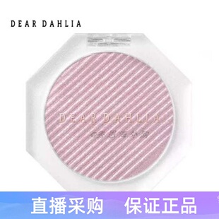 韩国 Dear Dahlia高光细腻Bliss一枝南南推荐