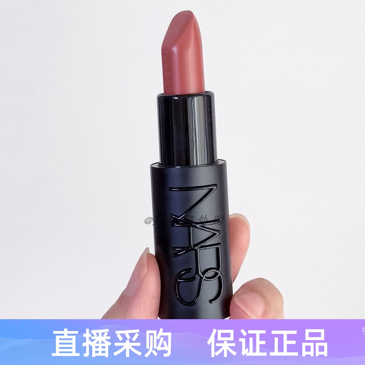 Nars/纳斯新款黑管口红