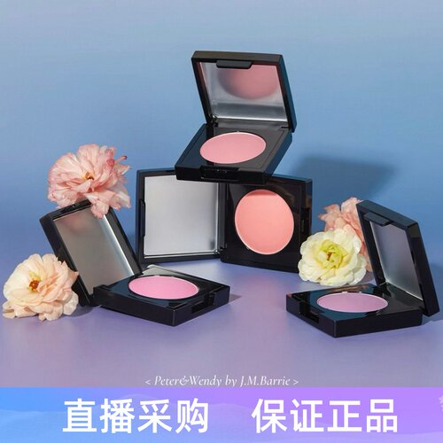 DINTO彼得潘棉花糖腮红膏易上色