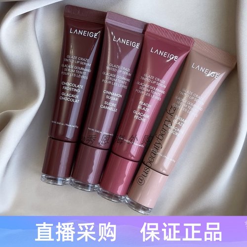 现货2025新LANEIGE兰芝唇蜜