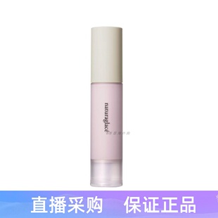 日本naturaglace妆前调色底霜 润色隔离霜妆前乳 孕妇可专用彩妆