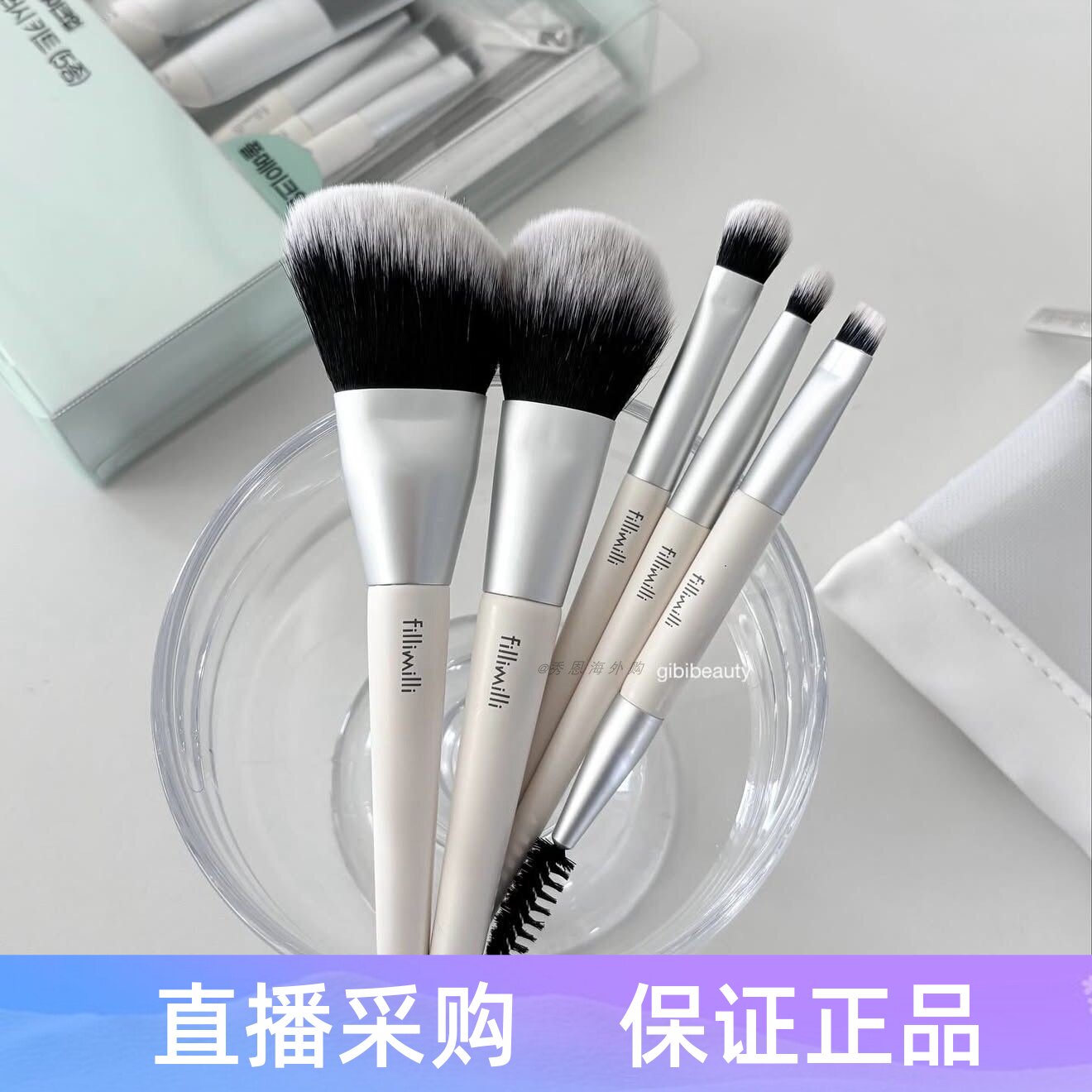 韩国fillimilli 化妆刷套装宋智雅同款修容腮红眼影刷粉底刷
