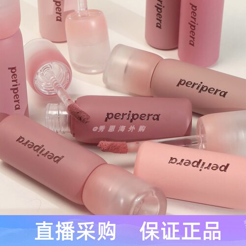 菲丽菲拉慕斯柔雾唇釉持久不沾杯