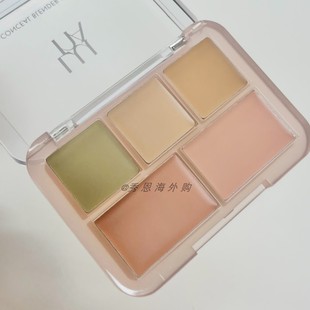LUNA露娜Conceal 五色遮瑕盘肤色 Blender轻薄保湿