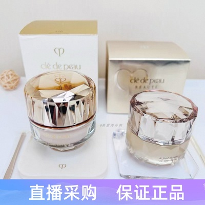 CPB/肌肤之钥新版晶钻粉霜