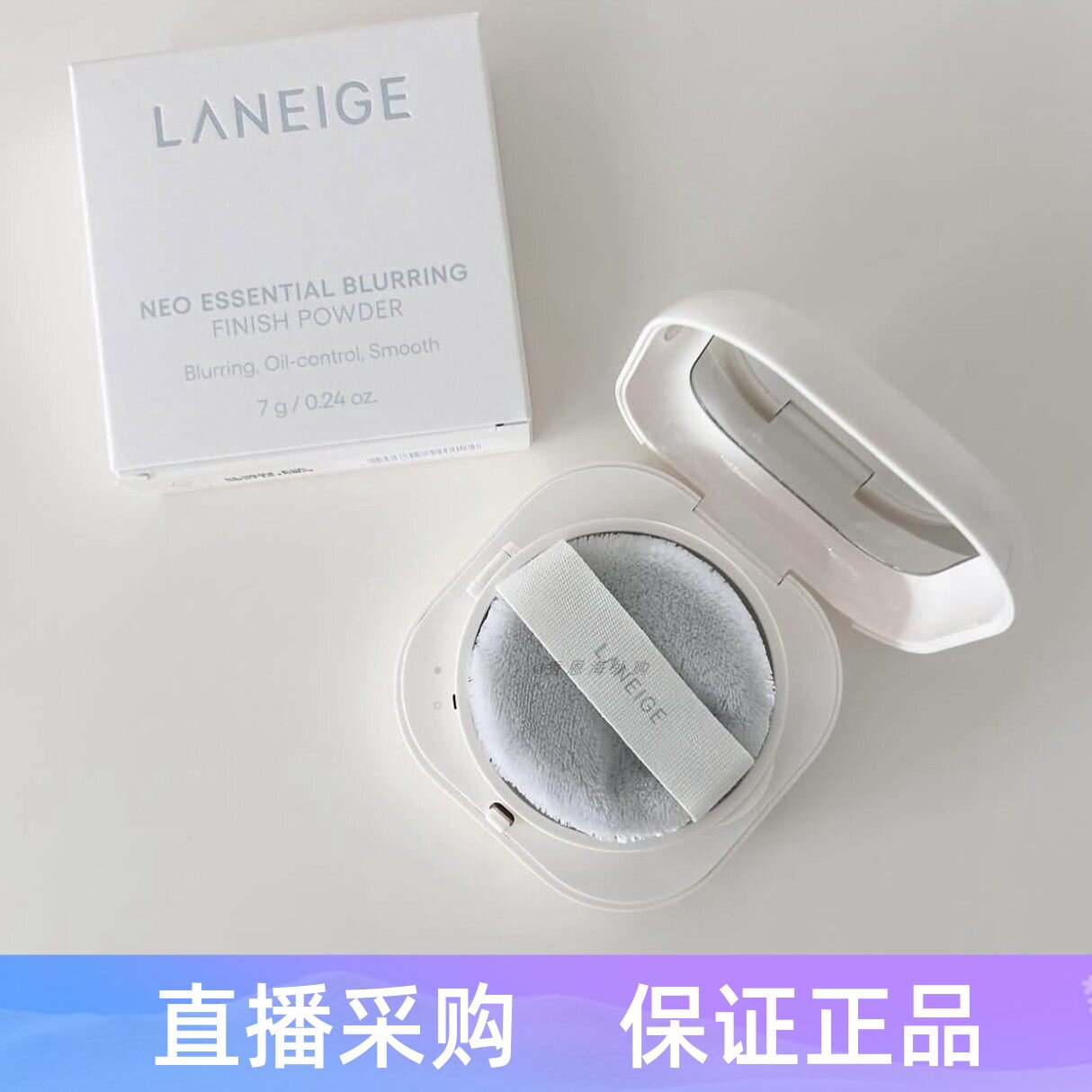现货韩国LANEIGE兰芝颜柔焦精华散粉蜜粉7g轻盈细腻妆感控油持妆