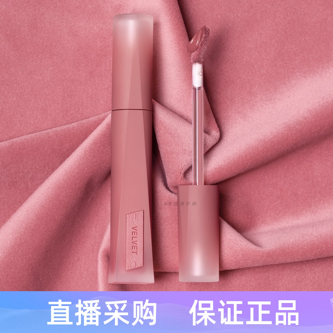 3ce三熹玉丝绒唇釉雾面