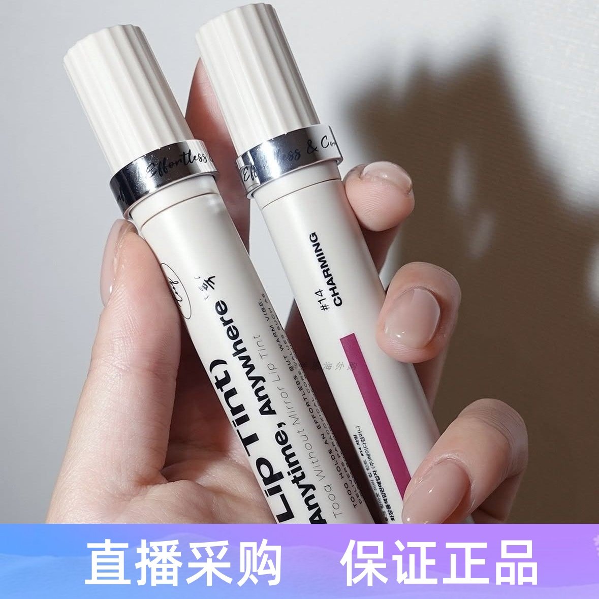 新品INS韩国超人气TOOQ水雾唇釉lip tint02唇雾水光口红唇蜜