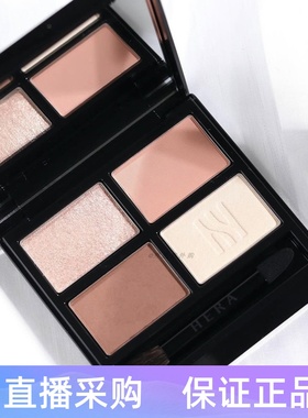 韩国Hera赫拉秋冬quad eye24年新品四色眼影盘珠光哑光紫绿蓝色