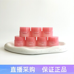 Laneige兰芝唇膜小样3g保湿补水淡化唇纹滋润唇膏去死皮包邮