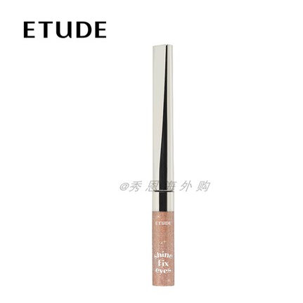 韩国 Etude伊蒂之屋液体眼影 眼线液笔卧蚕眼影亮片大闪