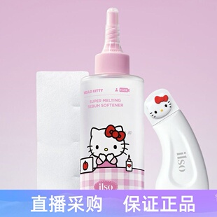 韩国OLIVEYOUNG ilso一苏黑头导出液送原装刮刀套装湿敷棉片现货