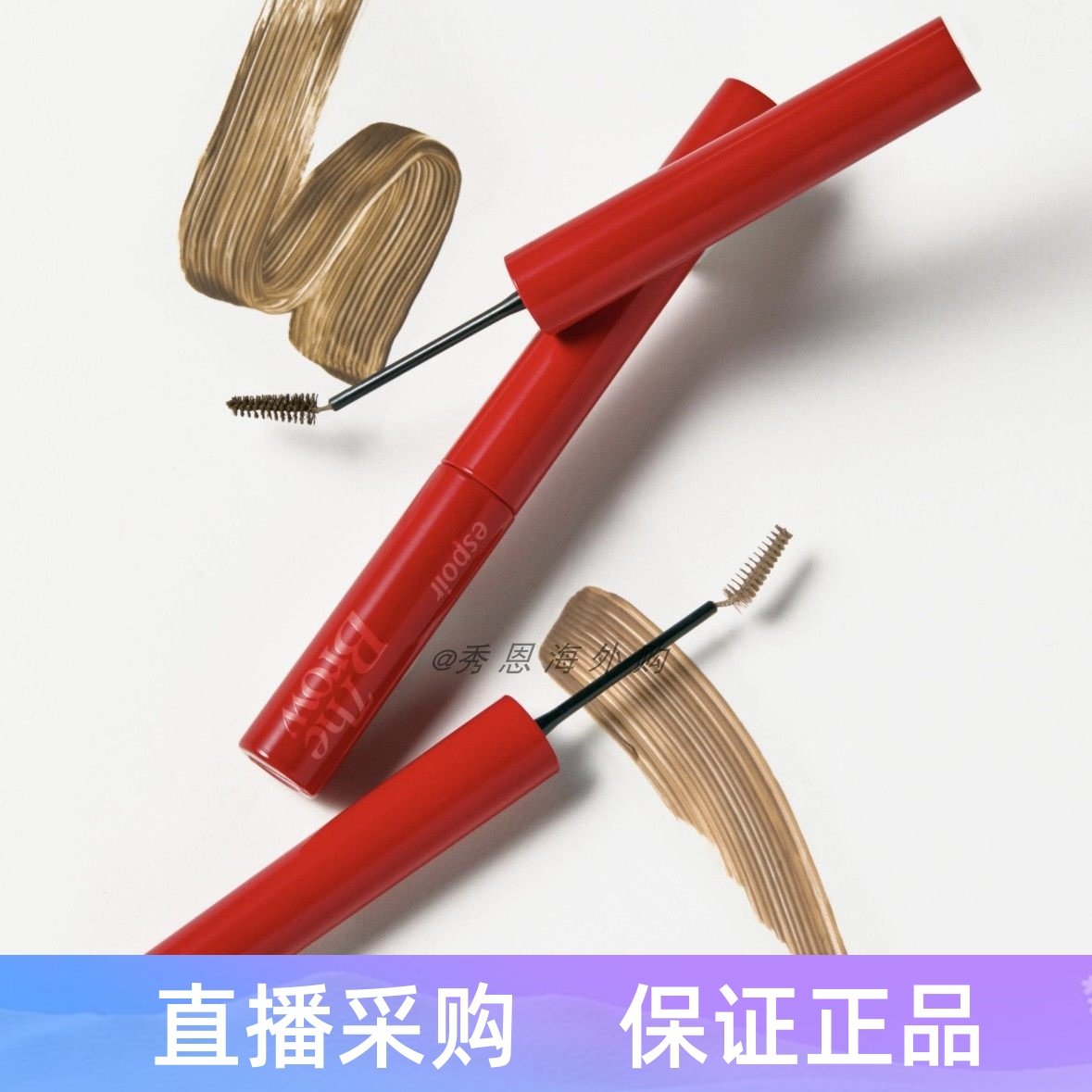 现货新品韩国espoir艾丝珀The Brow自然持久纤细染眉膏防水防汗油