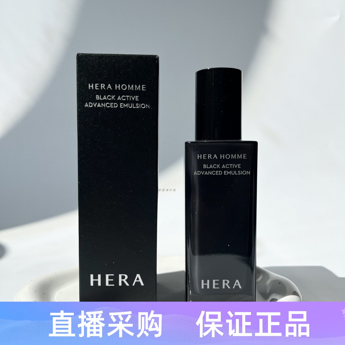 HERA赫妍 男士黑金黑骑士抗氧化爽肤水润肤乳 紧致滋润清爽控油