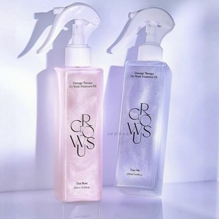 宋智雅同款~growus护发精油喷雾修护受损柔顺光泽洗发水丰盈蓬松