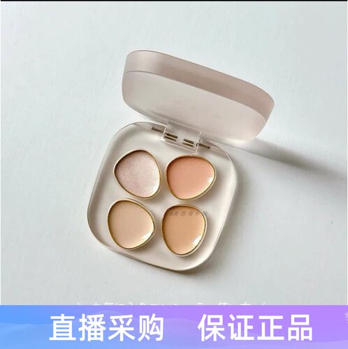 toone四色遮瑕膏黑眼圈高光