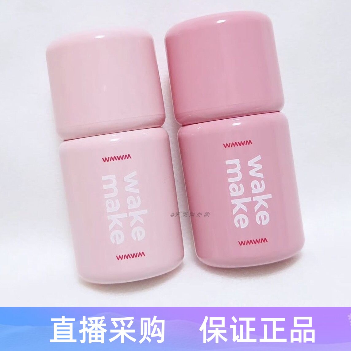 韩国wakemake液体腮红单色图片