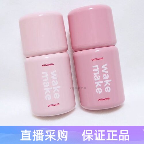 韩国wakemake液体腮红单色