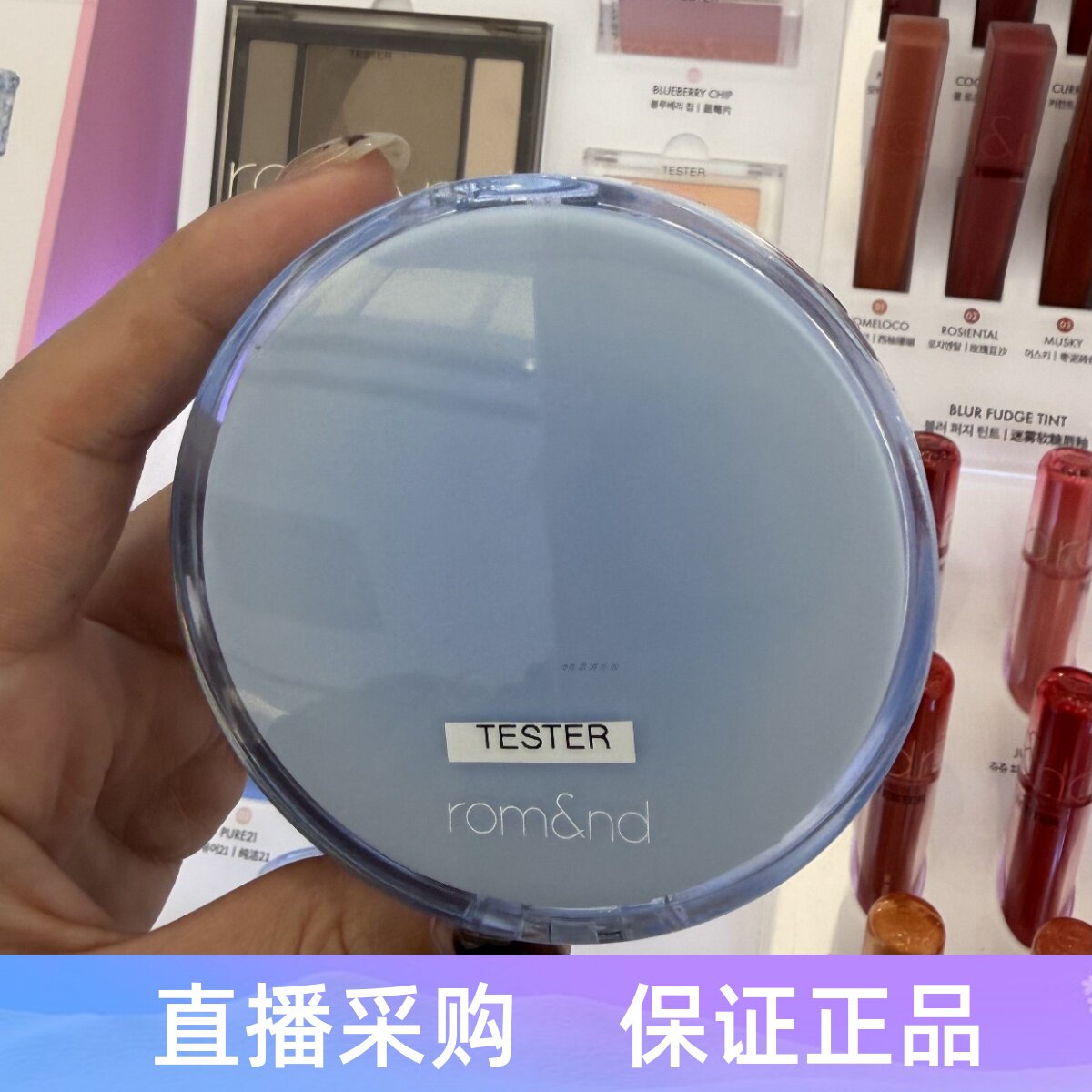 韩国romand气垫bare water玻尿酸不脱妆控油粉底水润遮瑕保湿
