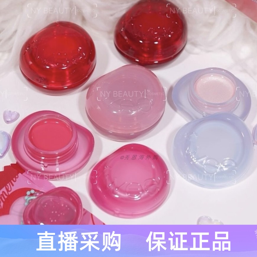 张子萱同款fwee新款jellypot果冻膏唇颊两用唇膏腮红水润保湿