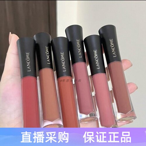 兰蔻鎏光水光镜面唇釉