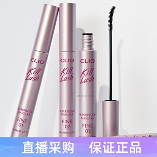 新品韩国CLIO新品珂莱欧睫毛膏killlash防水纤长卷翘不晕染不脱妆