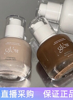 韩国glow粉底液glowishere新概念bb霜轻薄自然遮瑕水润持妆服帖