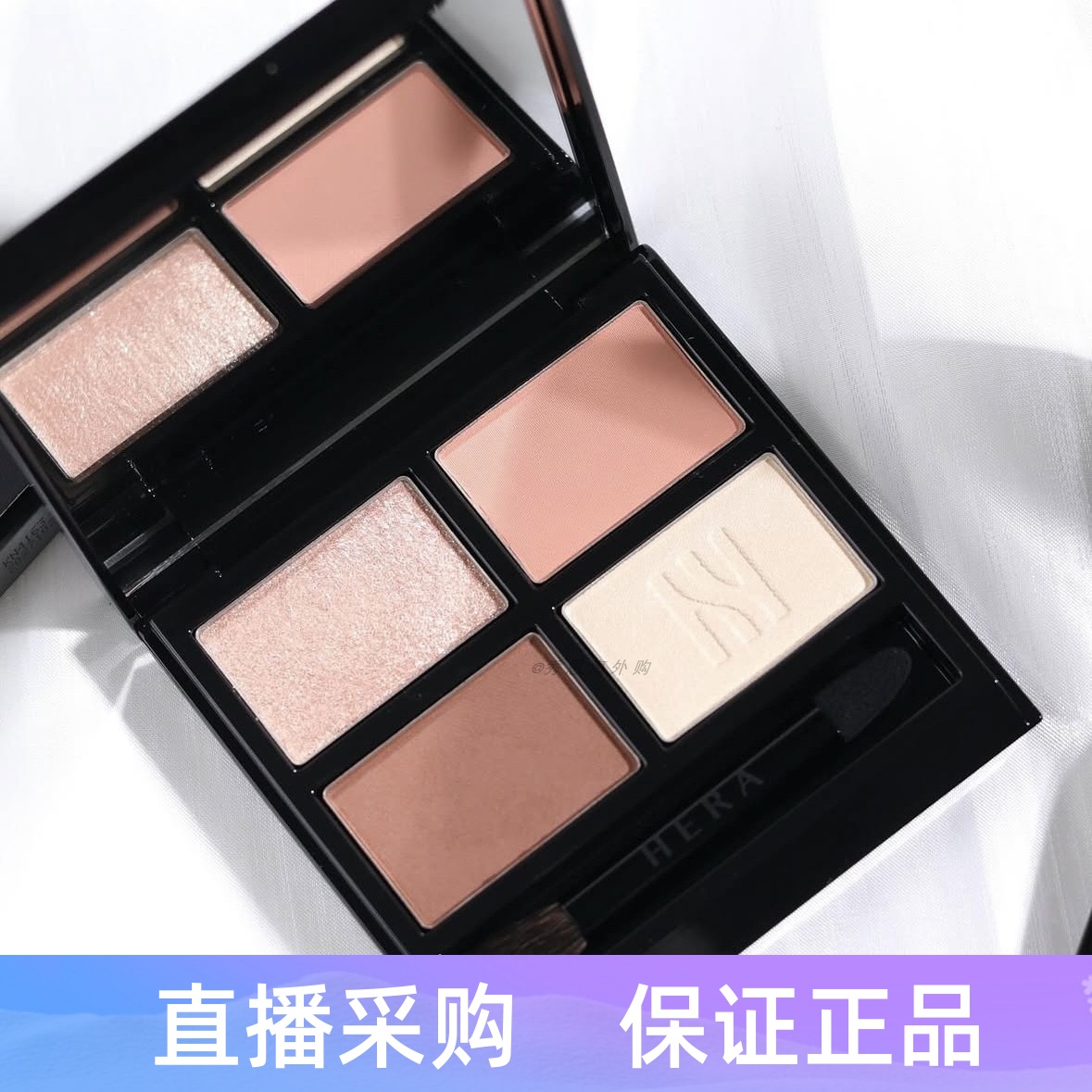 韩国Hera赫拉四色眼影盘