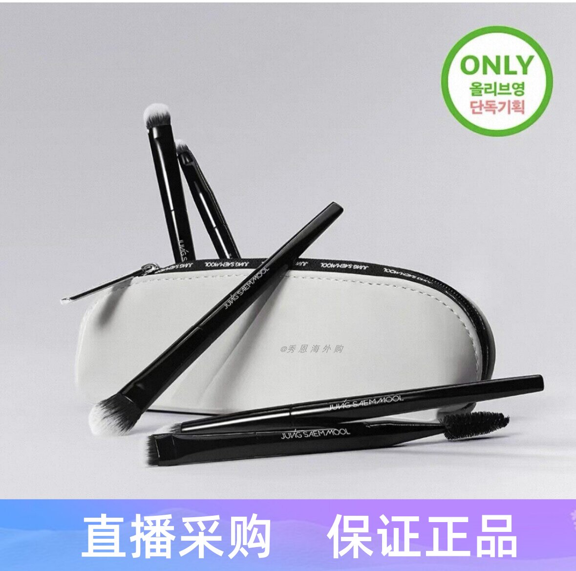郑瑄茉腮红眼影化妆刷5件套图片