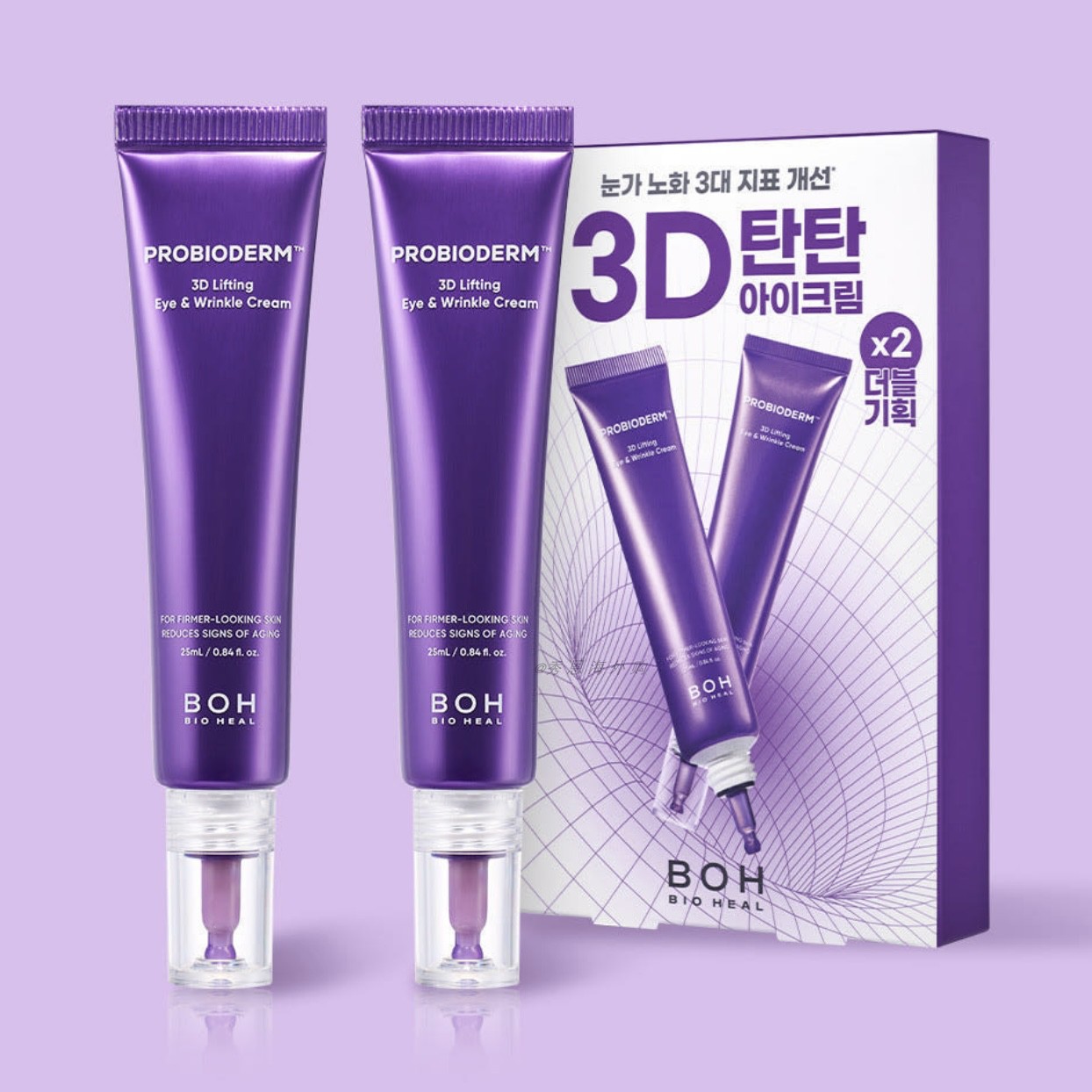 BOH紫色3弹力提拉紧致眼霜