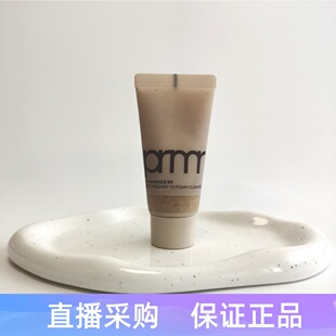 芙莉美娜 焕新植源柔肤角质洁面啫喱镇静舒缓温和不刺激30ML中样