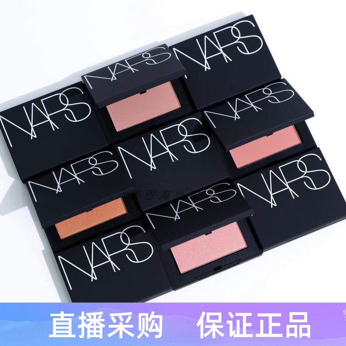 全新NARS娜斯单色腮红泰姬陵Forbidden/爱欲Sex Appeal/Gina