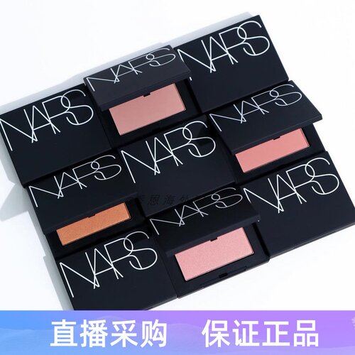 Nars/纳斯腮红100ml