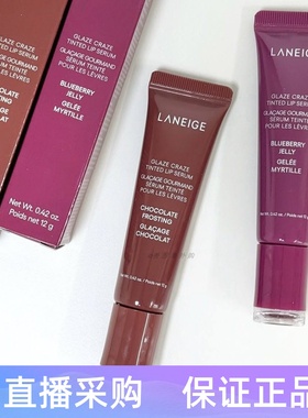 甜甜圈软垫LANEIGE/兰芝Glaze Craze巧克力蓝莓有色多肽唇蜜唇釉