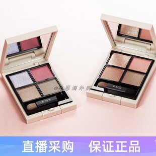 现货日本RMK2024秋冬新款限定眼影 四色眼影盘 01 02 03 04 05 06
