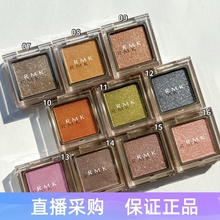 日本RMK2025春季新品单色眼影哑光微光珠光自由组合盘