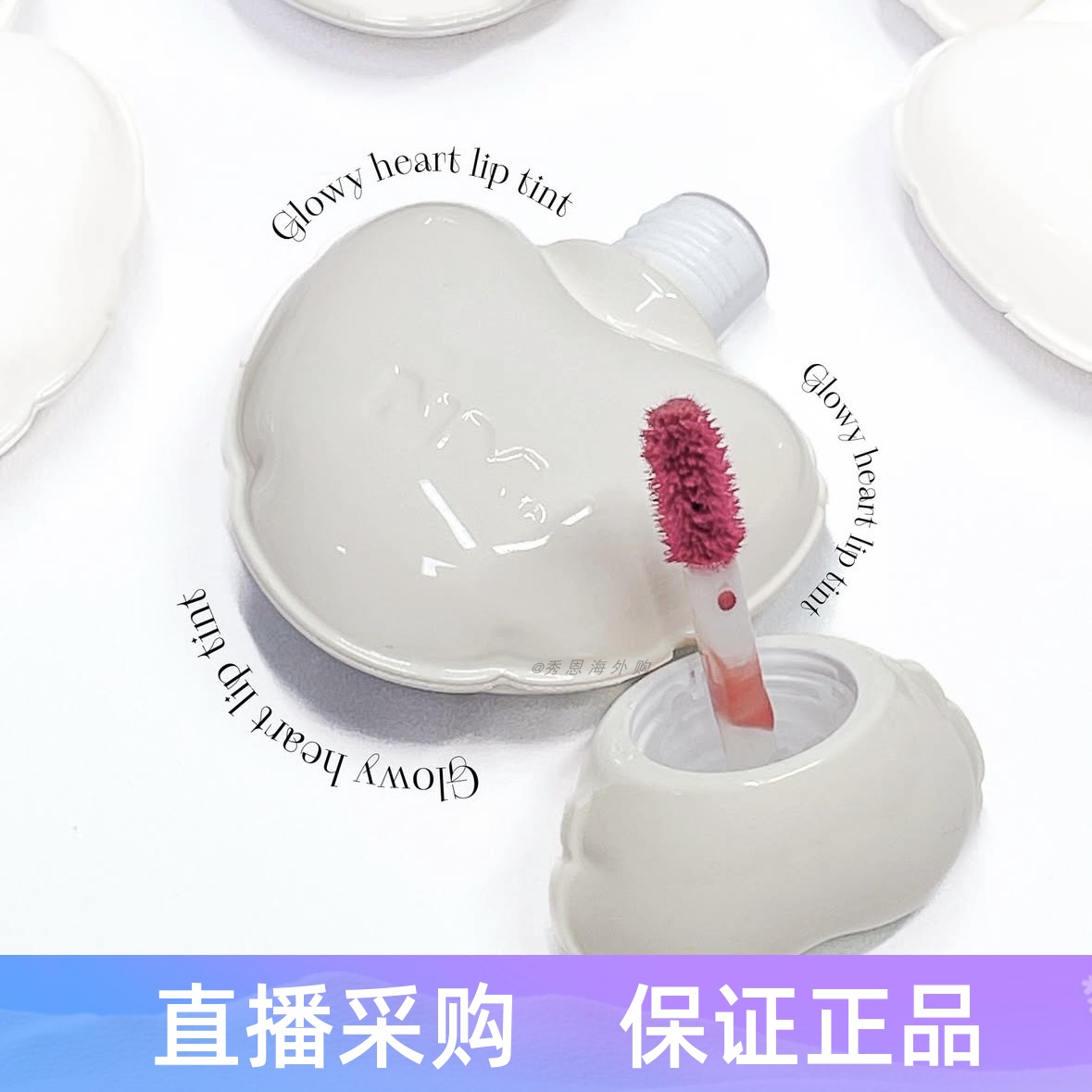 NAMING水光心形唇釉持久嫩粉色