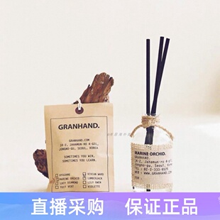 韩国granhand汽车香挂车载香薰包衣柜卧室扩香香味香氛香包 新品