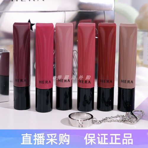 赫妍水光保湿唇蜜8.5g李龙馥