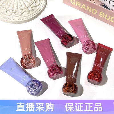 韩国NUSE新品丽珠果漾唇蜜