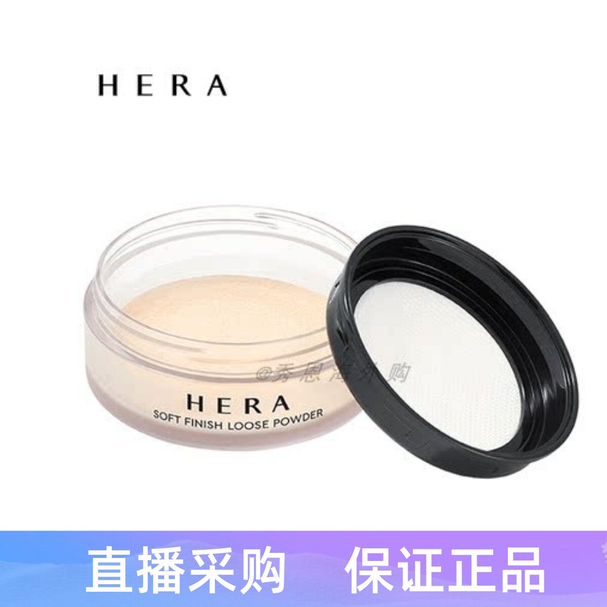 韩国HERA赫拉赫妍定妆蜜粉15g哑光持久不脱妆隐匿毛孔散粉轻薄