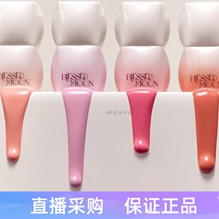 韩国Blessedmoon液体腮红提气色水光璞月诗梦BM少女高级