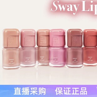 韩国too cool for school涂酷丝绒唇釉雾面哑光显白持久不沾杯