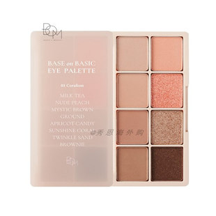 韩国BOM碧波曼 蓓媤8色眼影盘光闪粉哑光防水珠大地色基础色系