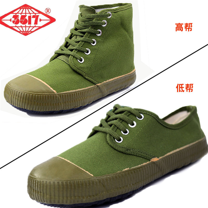 3517高帮解放鞋男工地耐磨透气轻便农田民工干活女劳保胶鞋黄球鞋